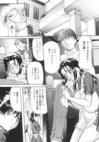 [Onihime] Kanjuku Sister