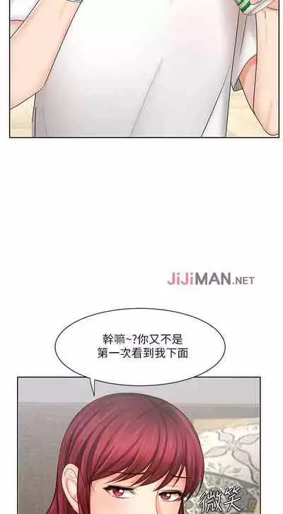 【周一连载】业绩女王(作者:洗髮精&耀安) 第1~23话