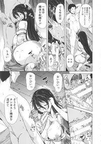 [Yabitsu Hiro] H na Manko no Tsukurikata