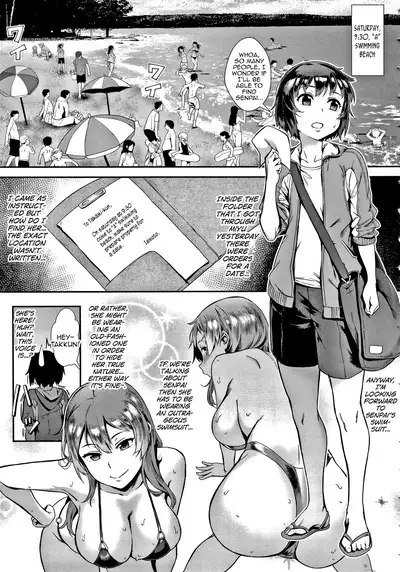 [Jairou] Live! [English] [MrBubbles]