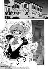 [Shimamoto Harumi.] Yarasenaide yo!