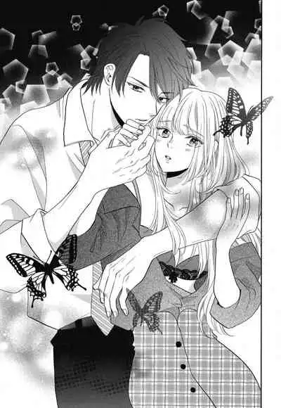 [Wa chiku mo rin] zettai aishō 100-pāsento daikirainanoni Karada ga yobi au… | 绝对相性100% 明明最讨厌了但身体却很合拍… 1-3 [Chinese] [莉赛特汉化组]