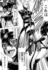 [Tamaki Nozomu] Uchi no Musume ni Te wo Dasu na! -Oyako Heroine Funtousu- Vol.1 [Digital]