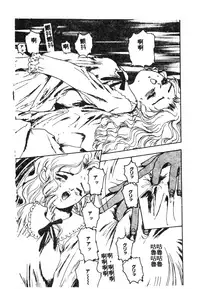 [Anthology] 未知合輯