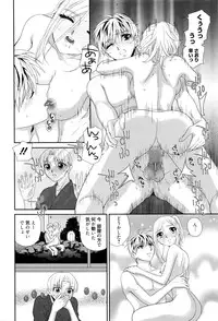 Manga Bangaichi 2016-09