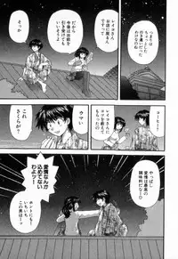 [Hirose Miho] Tadaima manshitsu chuu 2