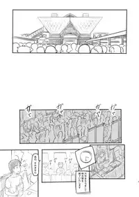 [Kuromahou Kenkyuujo (Nukaji)] Reitaisai Off-Pako 2 Remilia Cos no Ko to Private Satsueikai Shichaimashita (Touhou Project) [Digital]