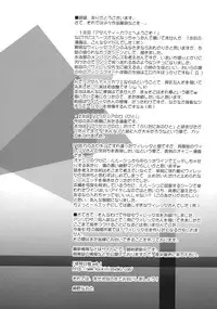 (SC40) [Kaiki Nisshoku (Ayano Naoto)] Britannia no Onna (CODE GEASS: Lelouch of the Rebellion)