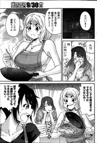 Monthly Vitaman 2013-10