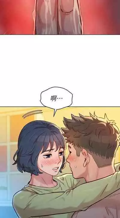 姐妹邻里 121-146