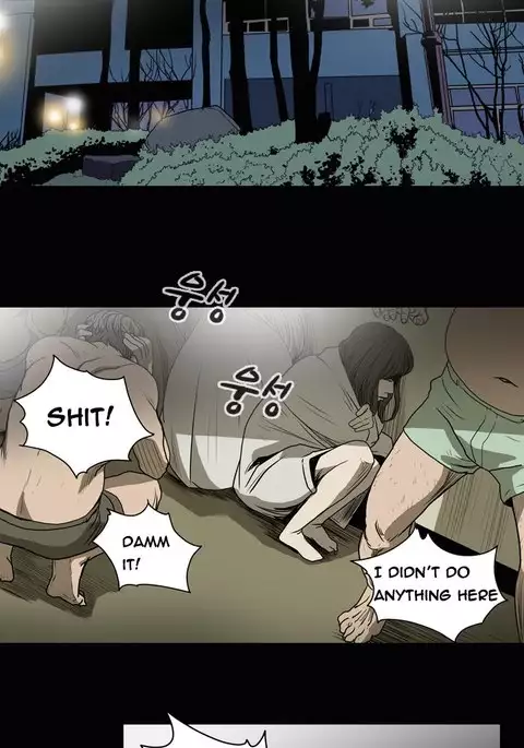 Kitsch | Disrespectful Bitch Ch. 1-71