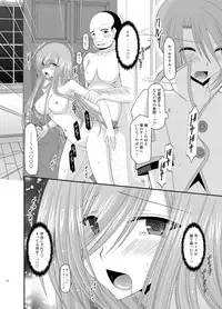 [valssu (Charu)] Melon ga Chou Shindou! R Soushuuhen III (Tales of the Abyss) [Digital]