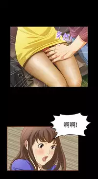 Si-Eun 诗恩 Ch.1~9 [Chinese]