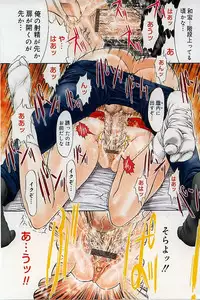 [Kino Hitoshi] Nikutai Kankei