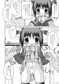 COMIC RiN 2006-05 Vol. 17