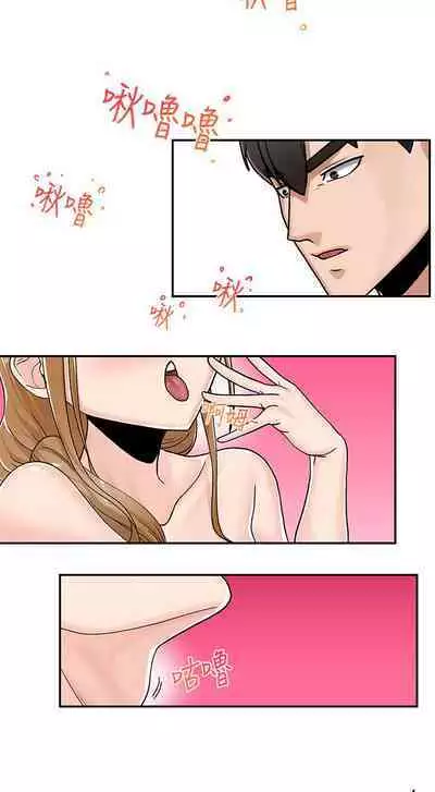 King of hypnotist in Isekai (01-08)-chinese