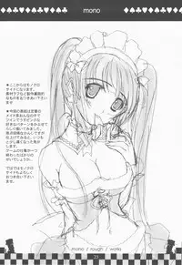 (C77) [Genshou Koubou (Sugiyama Genshou)] hope Adagio solo 11 (Various)