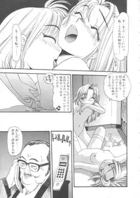 [Eno Akira] Little Vampire Horla