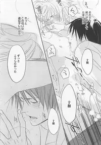 [Yamada Maya] Aigan Doll 100%