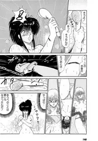 [Amamiya Jun] Puttsun Make Love Vol.5