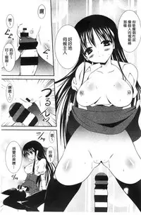 [Akizuki Takahiro] Nyuu！ 美巨乳！[Chinese]