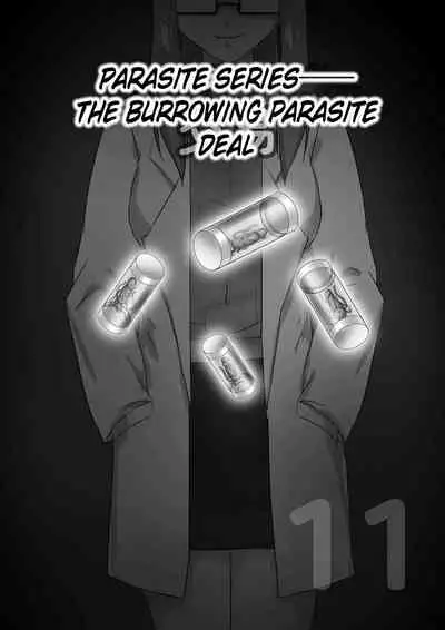 [skyzen] 寄生虫系列 [English] [xinsu] pg. 1-174, 196-304