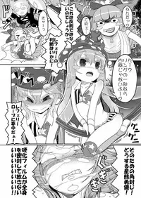 [Stapspats (Various)] Gensoukyou Futanari Chinpo Wrestling Goudoushi 2 GFCW Extreme Joker (Touhou Project) [Digital]