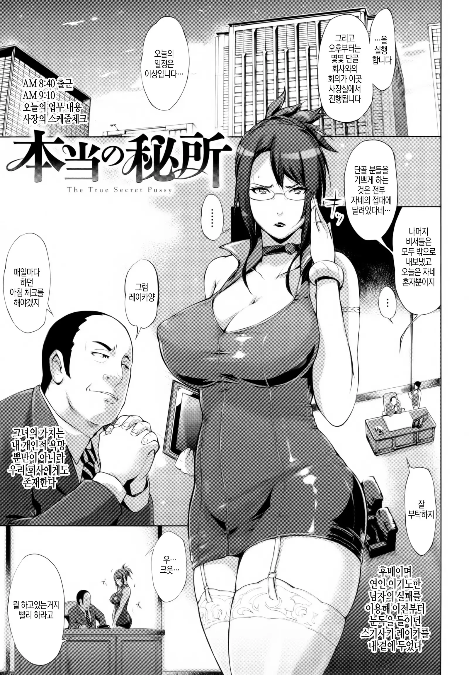 Tsuma-Monetize | 츠마네타이즈