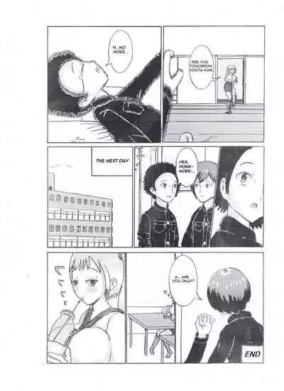 Milk Addiction 英語(エッチの漫画試み)