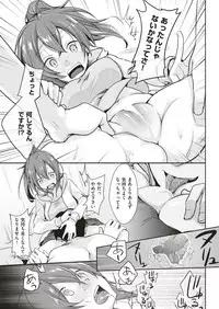 COMIC Kairakuten 2018-07 [Digital]