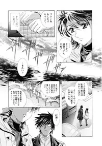 [Kawarajima Koh] Kawarajima Koh Special - Monochrome & Colors -