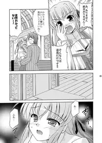 [Cool Palace (Suzumiya Kazuki)] Yoake mae yori Ruriiro na Hon Soushuuhen MOONside -MOONLIGHT MAGIC- (Yoake mae yori Ruriiro na) [Digital]