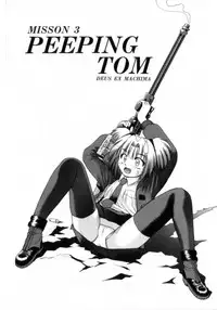 [Azusa Yukimasa] Deus Ex Machina