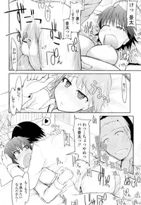 [Ryo] 100 Nin Nuitemo Daijoubu.