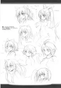 (COMITIA71) [OREZASHOW (Yatsuyaku Ashiya, Seta Daigo)] Spirited Scribble