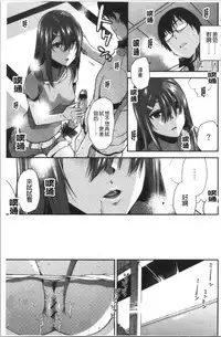 Motto Meshimase | 我們再多做幾次