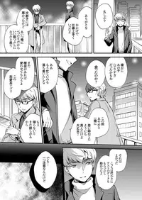 COMIC Grape Vol. 55