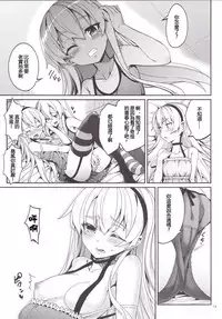 [Coffee Maker (Asamine Tel)] Shire! Mayonaka ni Nani Shitenno? (Kantai Collection -KanColle-) [Chinese] [CE家族社] [Digital]