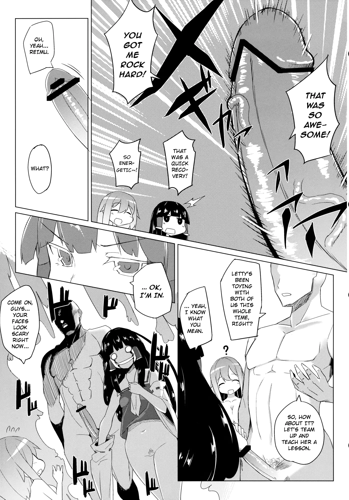 xLetty -The shrine maiden, the mastermind and I got drunk and had a vigorous threesome-