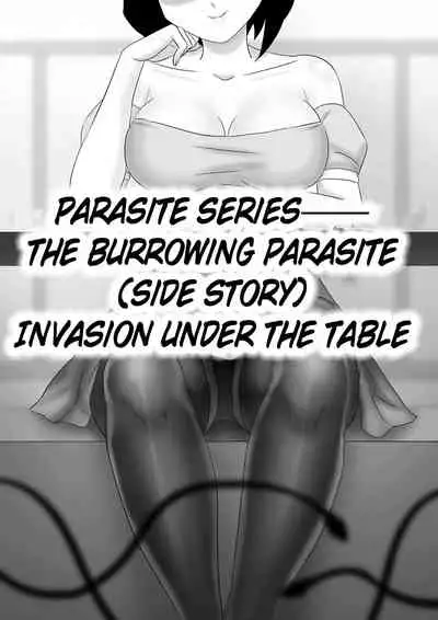 [skyzen] 寄生虫系列 [English] [xinsu] pg. 1-174, 196-300