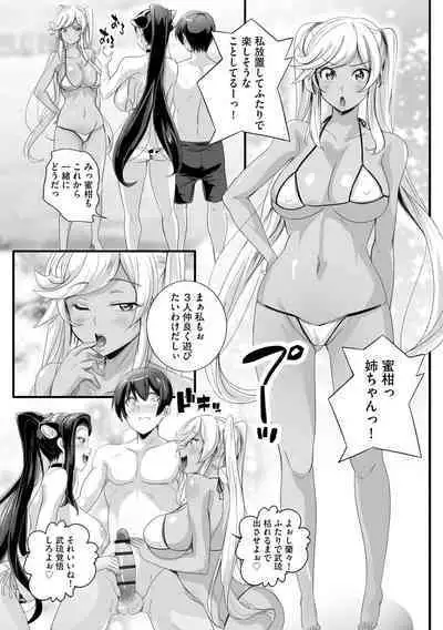 Cyberia Plus Vol. 13