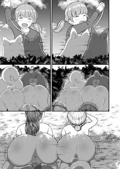 [Best Bes] バ〇オハ〇ード -後日談- (Textless)