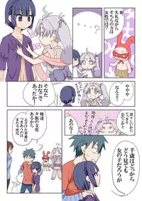 Trouble Sweets pp 1-229