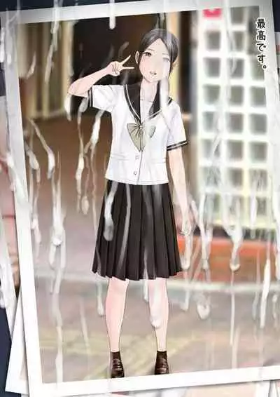 Hatsukoi Seifuku Zukan Nagasakiken no Joshiko2023