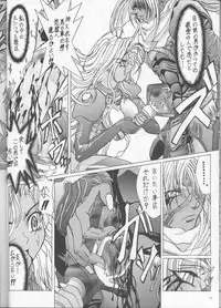 (C62) [Lover's (Inanaki Shiki)] a lonely angel's affection (Bastard! Destroyer of Darkness)