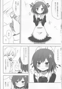 (CT19) [7cm (nase)] Boku wa Yukimura ga Tabetai (Boku wa Tomodachi ga Sukunai)