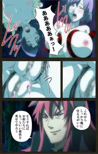 [Astronauts Sirius] [Full Color Seijin Han] DEMONION ⁯Gaiden -Complete Han- [Digital]