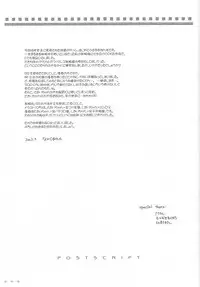 (SC15) [Digital Lover (Nakajima Yuka)] Seifuku Rakuen 9 - Costume Paradise; Trial 09 (Hajimete No Orusuban)