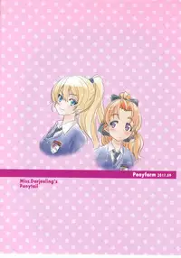 (SC2017 Autumn) [Ponyfarm (Inoue Yoshihisa)] Darjeeling-sama no Ponytail (Girls und Panzer)