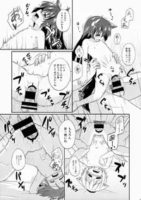 (C88) [Tonzura Douchuu (Kazawa)] Touhou Wanwanwan (Touhou Project)